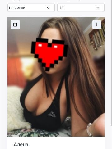 Леля